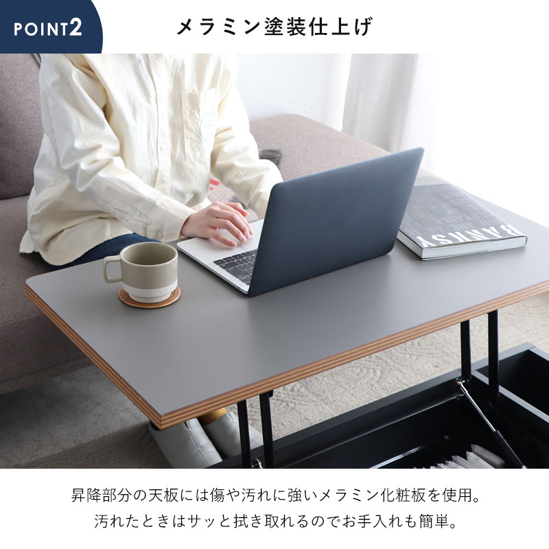 昇降式センターテーブル 収納付き ローテーブル 昇降式テーブル リフトアップテーブル 収納付き センターテーブル ロー