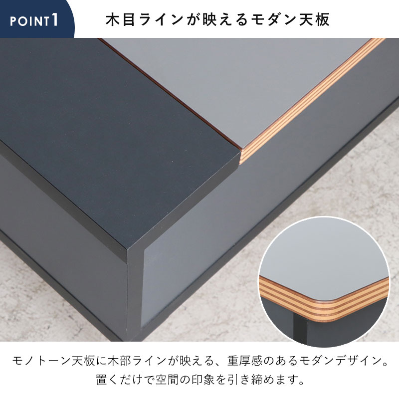 昇降式テーブル リフトアップテーブル 収納付き センターテーブル ロー