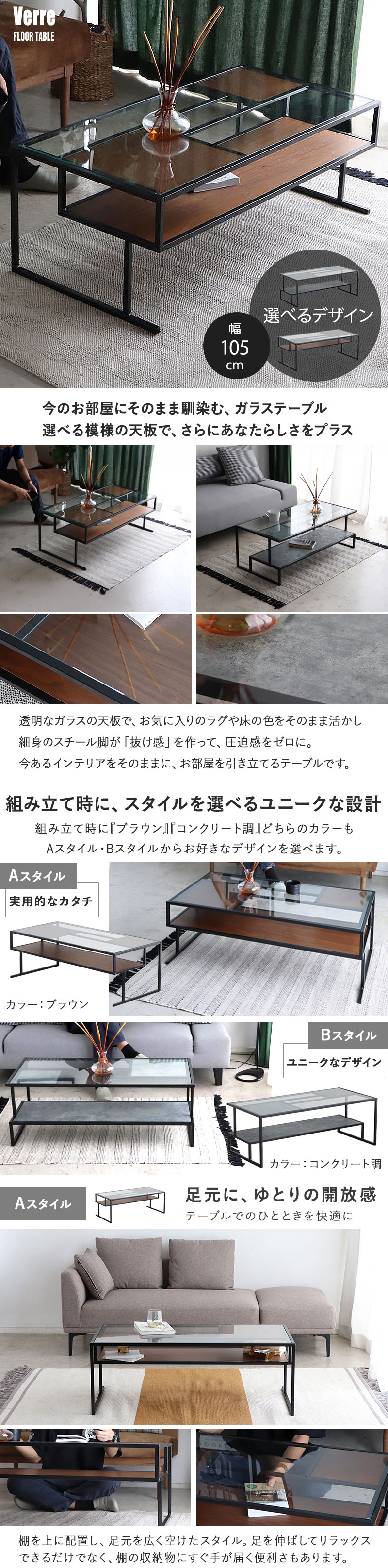 ローテーブル センターテーブル ガラス テーブル ガラステーブル