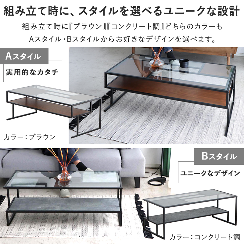ローテーブル センターテーブル ガラス テーブル ガラステーブル