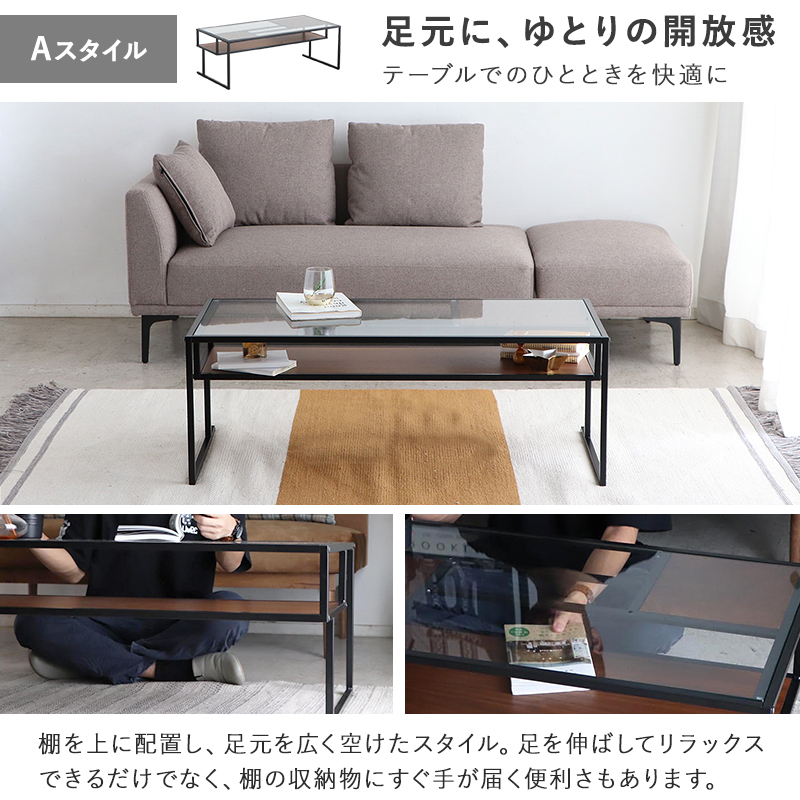 ローテーブル センターテーブル ガラス テーブル ガラステーブル