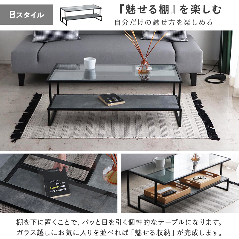 ローテーブル センターテーブル ガラス テーブル ガラステーブル