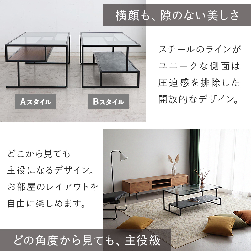 ローテーブル センターテーブル ガラス テーブル ガラステーブル