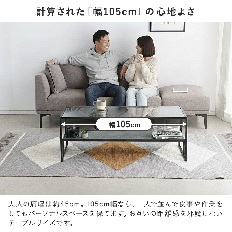 ローテーブル センターテーブル ガラス テーブル ガラステーブル