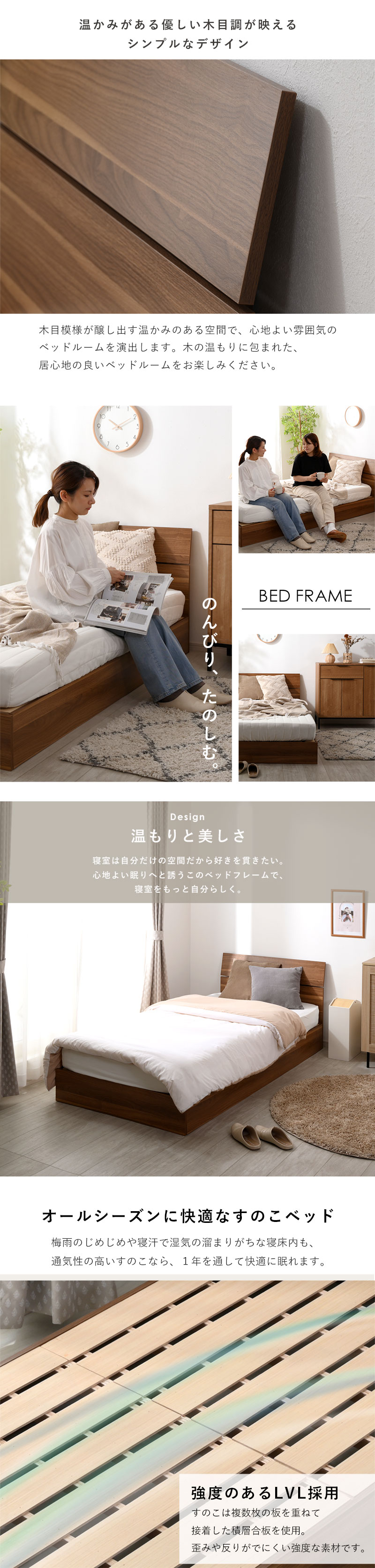 ベッド ベッドフレーム すのこ フレームのみ シングル シングル