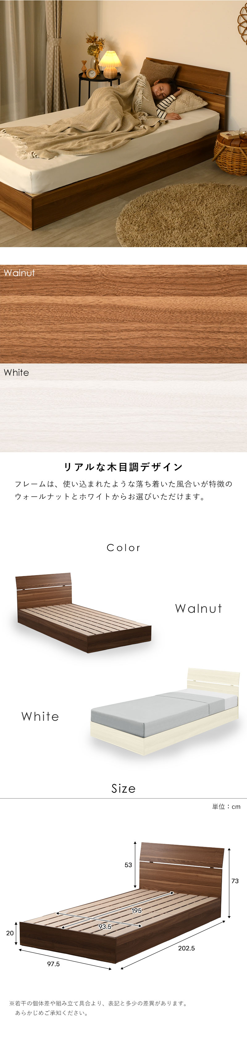 ベッドフレーム すのこベッド シングル ウォールナット TKSB-S Amazon.co.jp: アイリスプラザ ベッド ベッドフレーム 棚付き 2