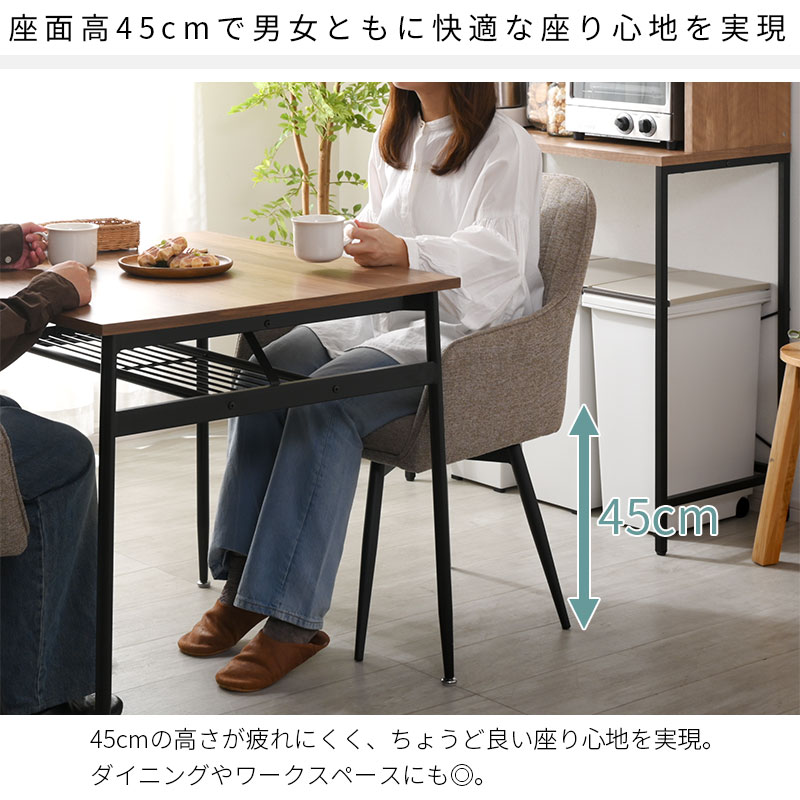 ダイニングチェア 合皮 おしゃれ 北欧 モダン チェア カフェ風