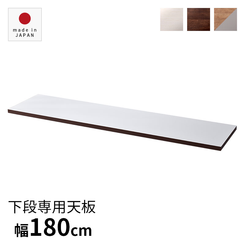 国産 ユニット キッチン収納 カフェ 幅60cmタイプ 食器棚 レンジ台 完成品 幅60cm 幅120cm 幅180cm おしゃれ ロータイプ ラック カップボード キッチンボード