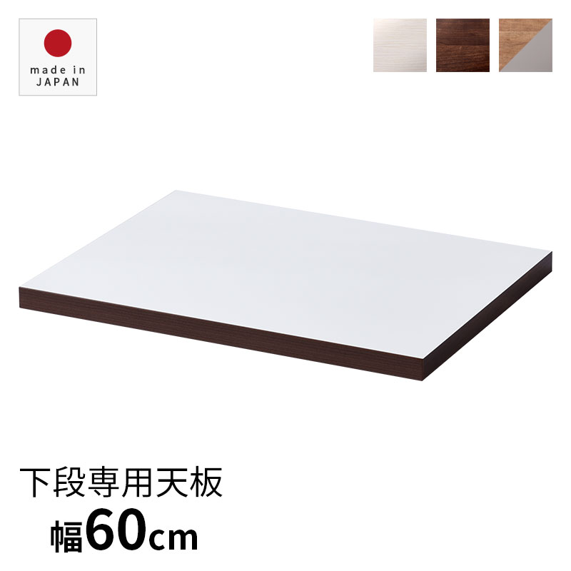 国産 ユニット キッチン収納 カフェ 幅60cmタイプ 食器棚 レンジ台 完成品 幅60cm 幅120cm 幅180cm おしゃれ ロータイプ ラック カップボード キッチンボード