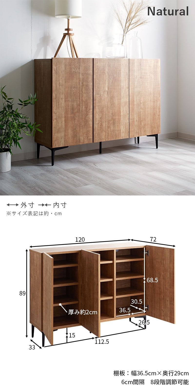 日本製 キャビネット 幅120cm 120幅 北欧 木製 おしゃれ 完成品 スリム