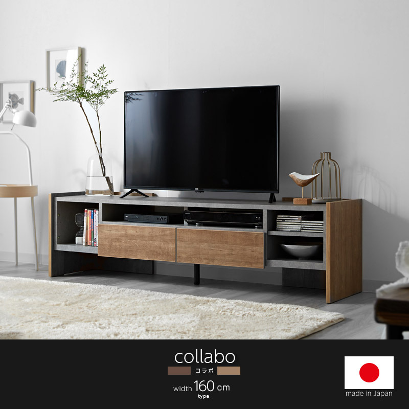 日本製 半完成品 テレビ台 ローボード 扉収納 幅160cm おしゃれ 国産