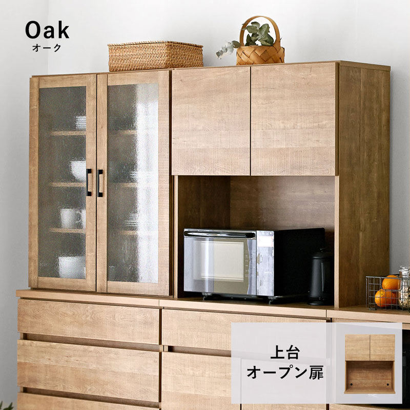 値下げしました☆ユーアイ★友愛☆食器棚・レンジボード★近隣配送可能 食器棚 キッチンボード ハイグロスシート レンジボード オープンボード