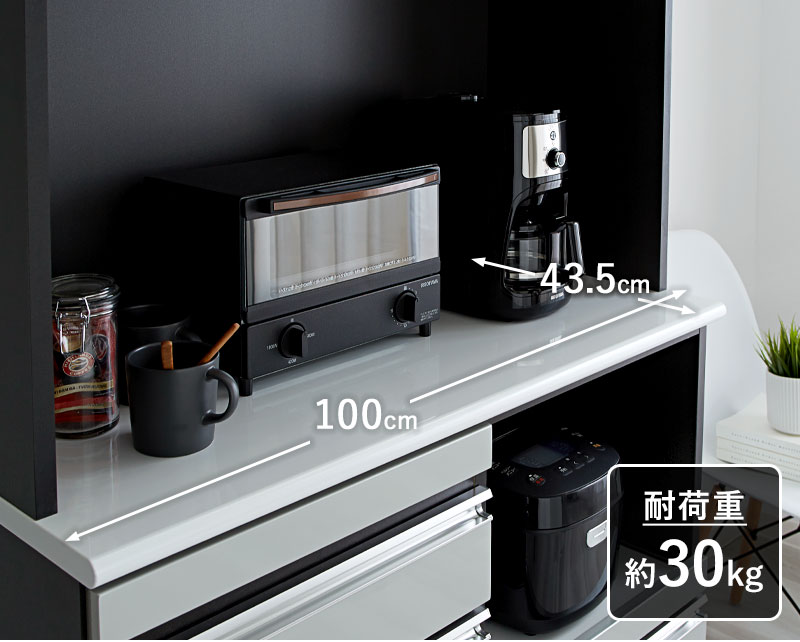 日本製 食器棚 レンジ台 キッチンボード 幅100 100 完成品 おしゃれ