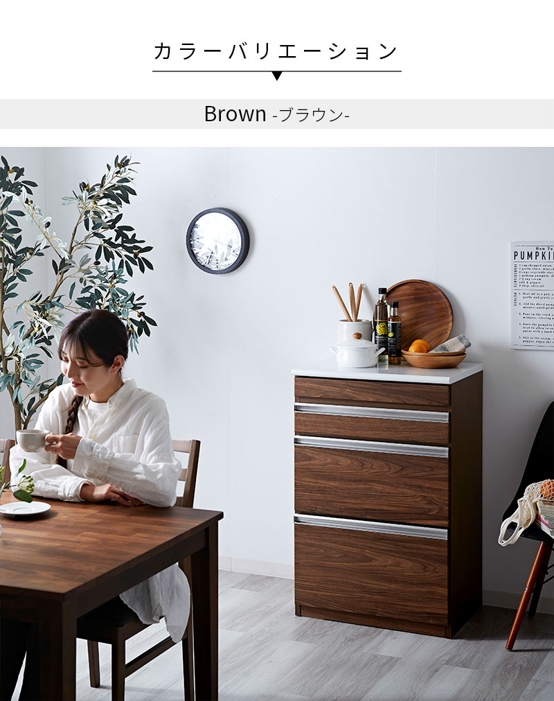 キッチンカウンター 幅60cm 60幅 日本製 完成品 キッチンカウンター