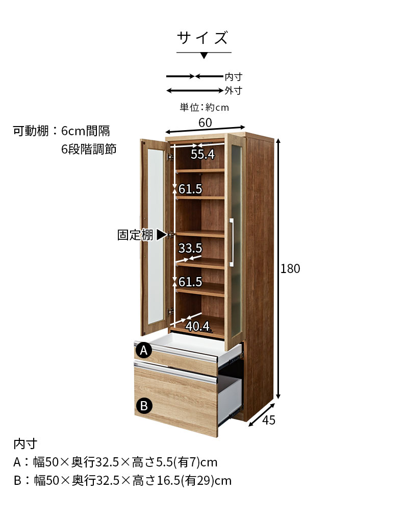 食器棚 幅60cm 60幅 国産 完成品 日本製 スリム キッチン収納 食器 棚 キッチン キッチンボード カップボード ダイニングボード :  68-100011 : おしゃれ 北欧 収納棚 albero - 通販 - Yahoo!ショッピング