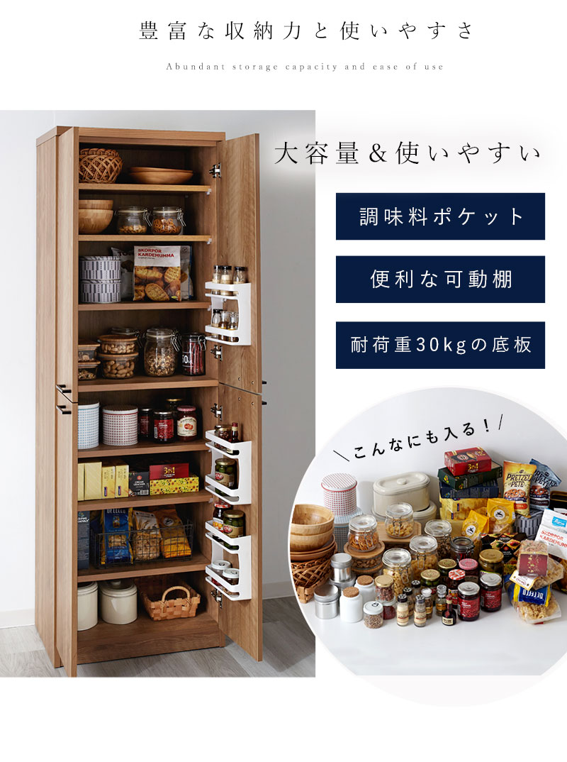 完成品 日本製 キッチンストッカー キッチンラック 食器棚 キッチン収納 国産 幅60 60幅 大容量 スリム 収納 ラック キッチンキャビネット  スリムラック : 73-100015 : 収納 本棚&食器棚 ラック YMWORLD - 通販 - Yahoo!ショッピング