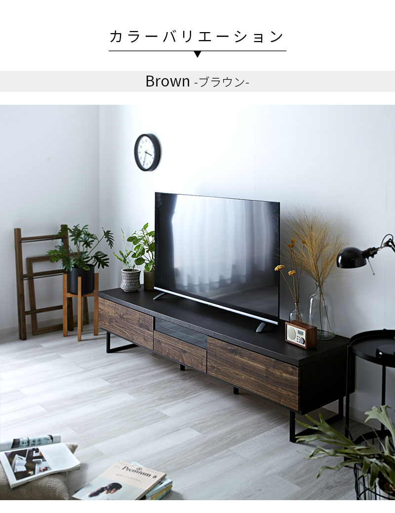 完成品 日本製 テレビ台 ローボード 幅150cm おしゃれ 国産 ロータイプ