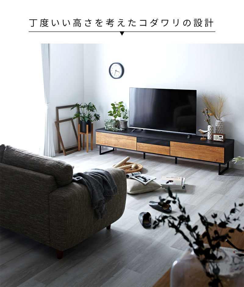 完成品 日本製 テレビ台 ローボード 幅210cm おしゃれ 国産 ロー