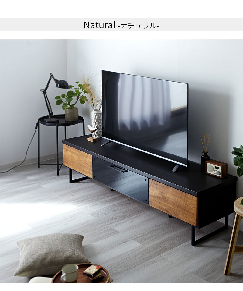 完成品 日本製 テレビ台 ローボード 幅145cm おしゃれ 国産 ロータイプ