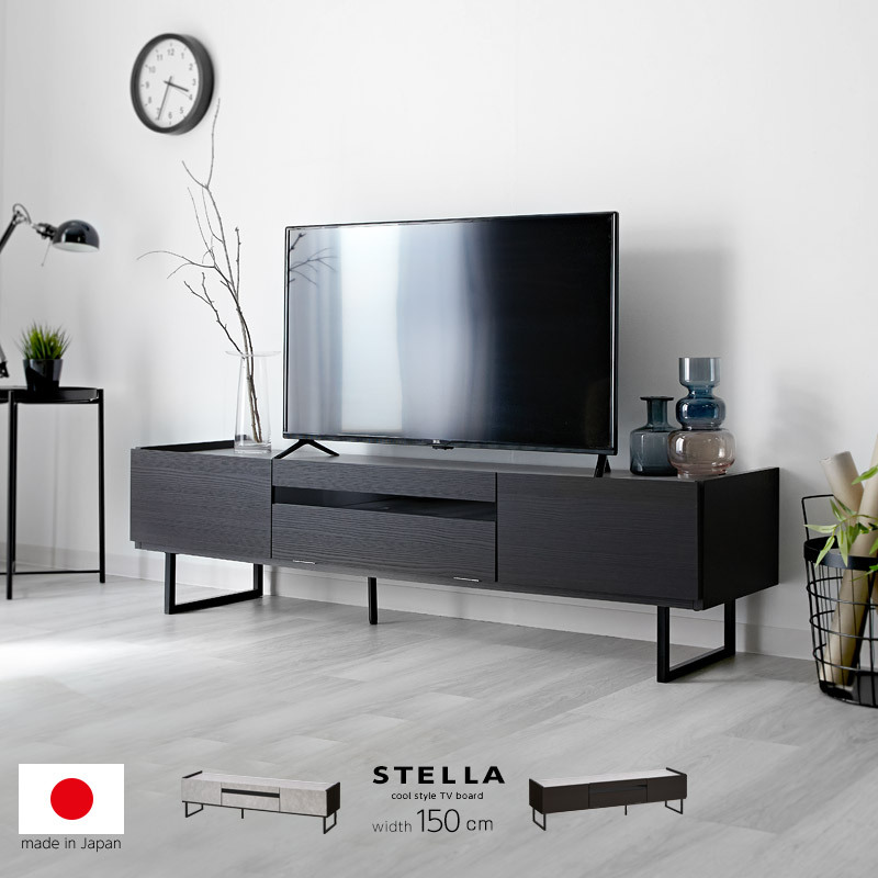 完成品 日本製 テレビ台 ローボード 幅150cm おしゃれ 国産 ロー