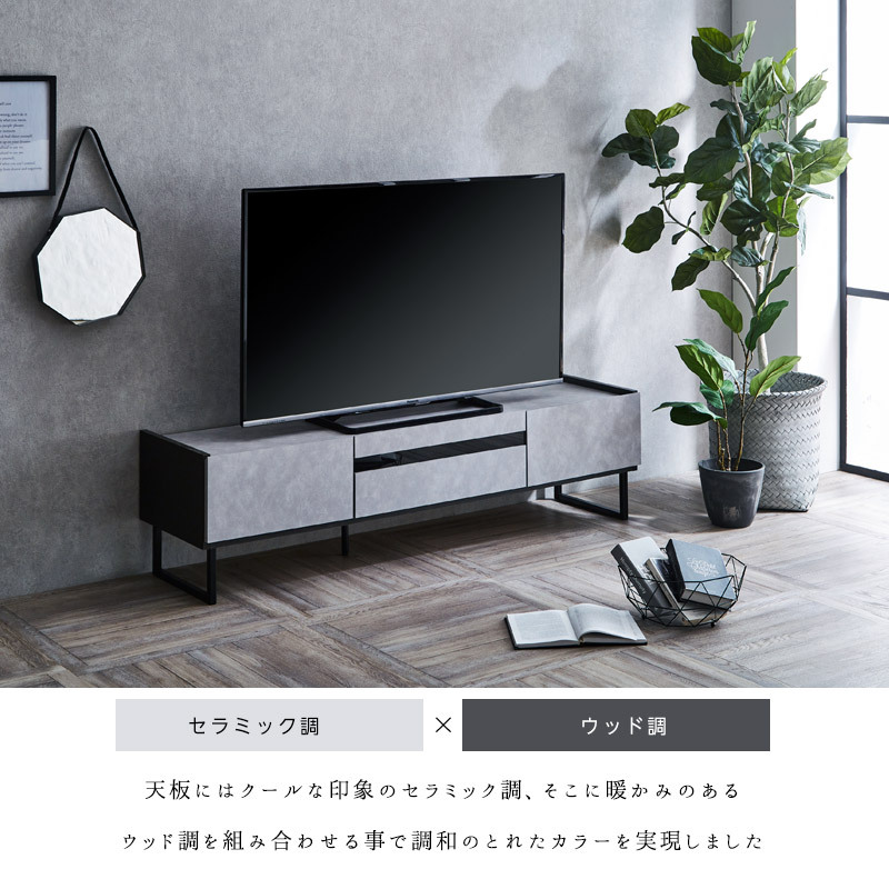 Amazon｜テレビ台 ロータイプ 55型 対応 幅130cm ローボード