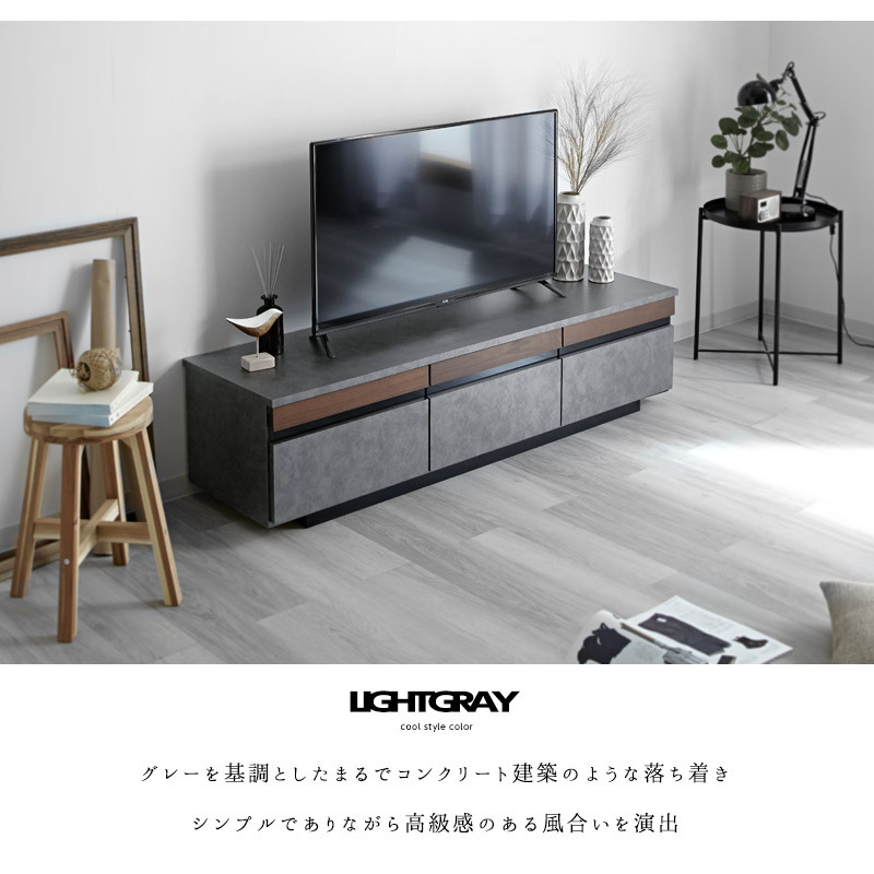 完成品 日本製 テレビ台 ローボード 幅150cm おしゃれ 国産 ロータイプ