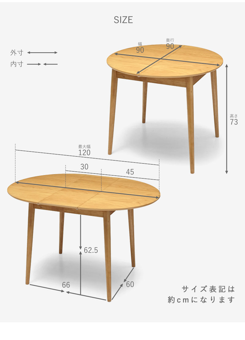 ダイニングテーブル 伸縮 テーブル単体 幅90cm 幅120cm 伸長式 4人掛け 4人用 食卓 2人掛け 天然木 木製 カフェ風 丸テーブル ラウンド テーブル カフェテーブル : 73-100030 : 収納 本棚&食器棚 ラック YMWORLD - 通販 - Yahoo!ショッピング