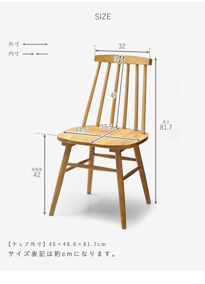 ダイニングチェア 2脚セット 北欧 天然木 無垢 ダイニング デザイン 2