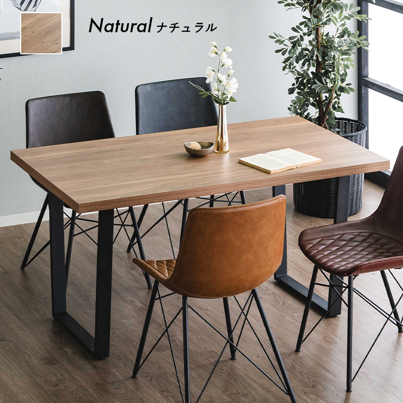 【テーブル単品販売】ダイニングテーブル 食卓 4人用 2人用 幅140cm 関家具 公式店 ダイニングテーブル テーブル 4人用 4人 机 北欧