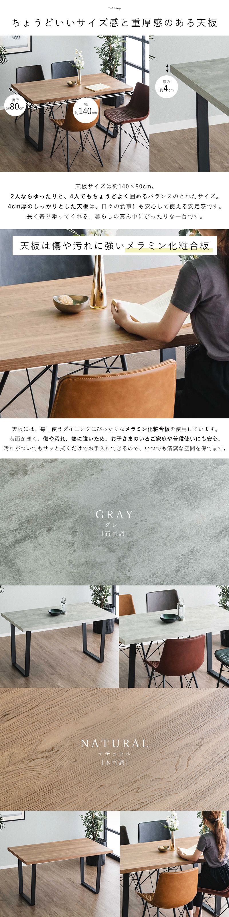 ダイニングテーブル 幅140 80 4人掛け 2人 二人 6人 小さめ 小さい