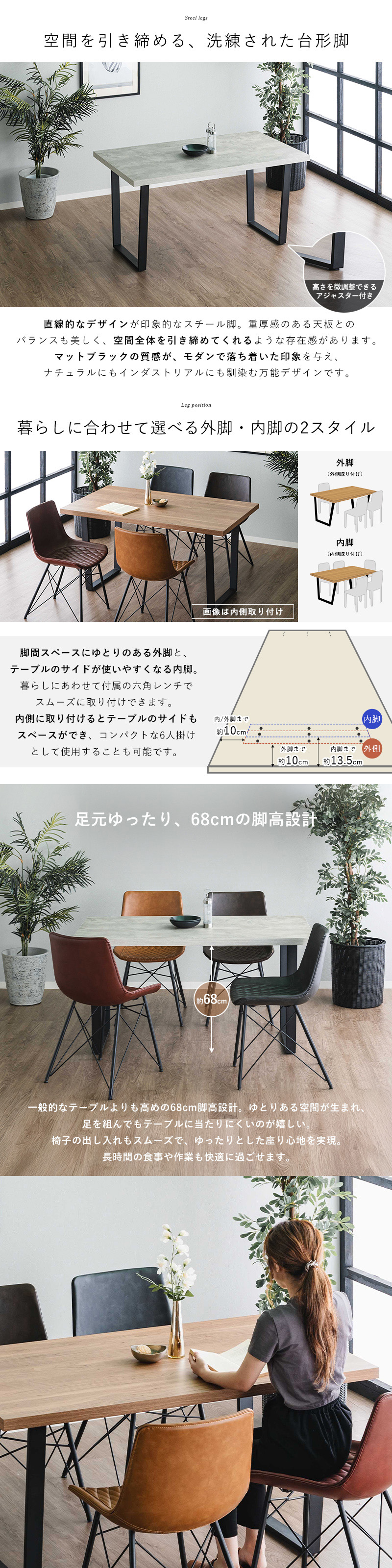 ダイニングテーブル 幅140 80 4人掛け 2人 二人 6人 小さめ 小さい