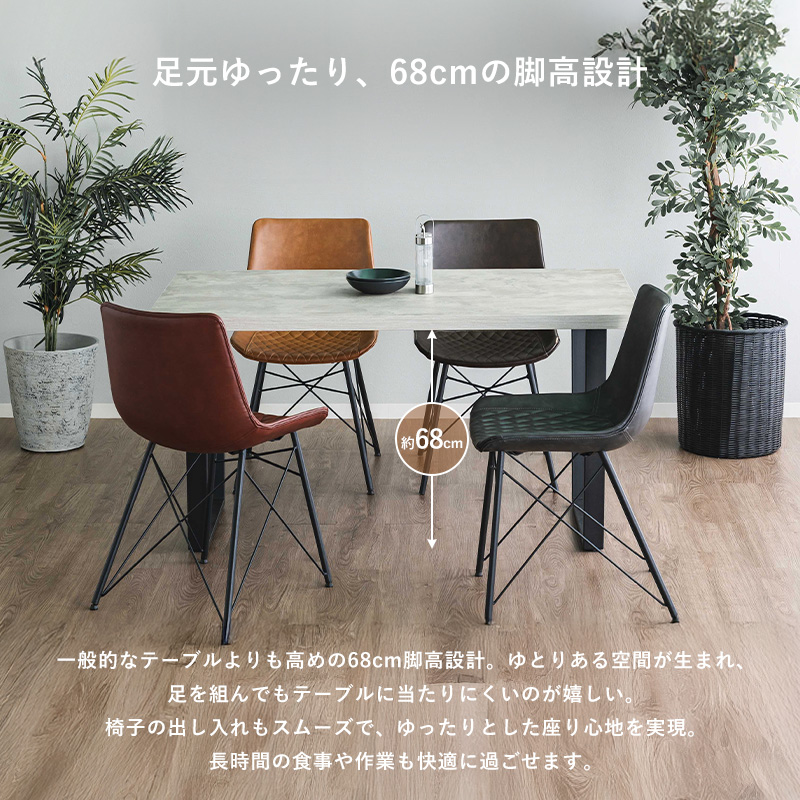 ダイニングテーブル 幅140 80 4人掛け 2人 二人 6人 小さめ 小さい