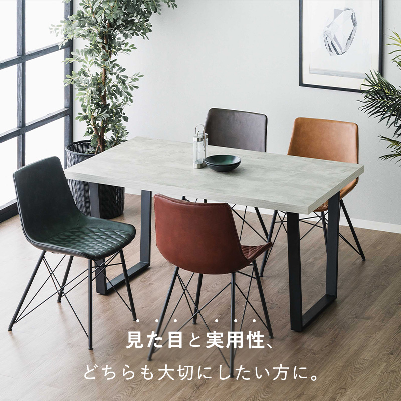 ダイニングテーブル 幅140 80 4人掛け 2人 二人 6人 小さめ 小さい