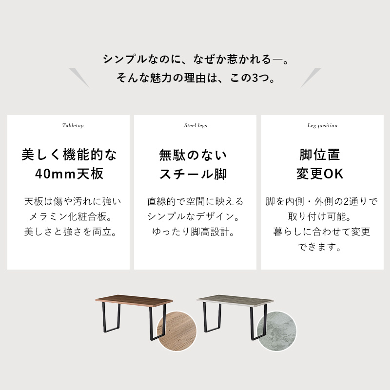 ダイニングテーブル 幅140 80 4人掛け 2人 二人 6人 小さめ 小さい