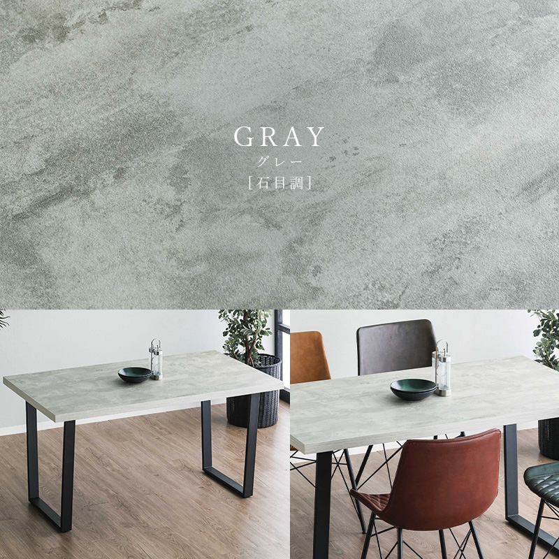 【テーブル単品】ダイニングテーブル 4人用 2人用 幅140　GRAY 楽天市場】セラミック ダイニングテーブル 140cm テーブル単品 食卓
