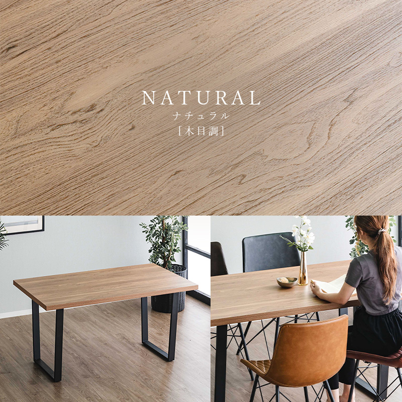 ダイニングテーブル 幅140 80 4人掛け 2人 二人 6人 小さめ 小さい