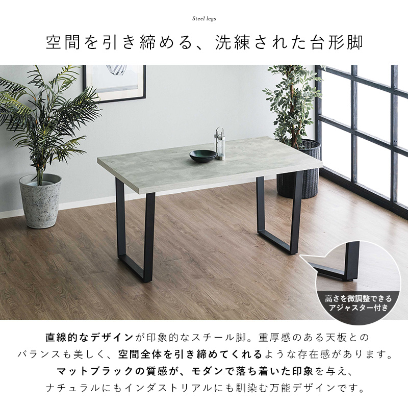 ダイニングテーブル 幅140 80 4人掛け 2人 二人 6人 小さめ 小さい