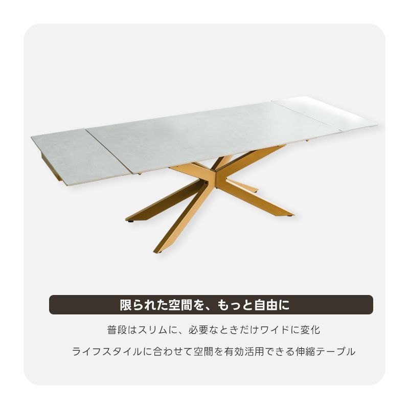ダイニングテーブル 幅160cm 240cm 伸長式 伸縮 4人 セラミック スチール グレー ベージュ 二人用 二人掛け エクステンション コンパクト 北欧 黒 大きめ_12