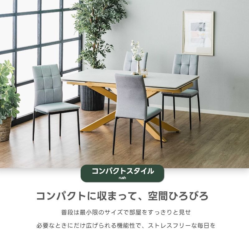 ダイニングテーブル 幅160cm 240cm 伸長式 伸縮 4人 セラミック スチール グレー ベージュ 二人用 二人掛け エクステンション コンパクト 北欧 黒 大きめ_5
