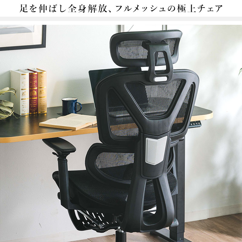 オフィスチェア メッシュ おしゃれ ハイバック 肘付き アームレスト