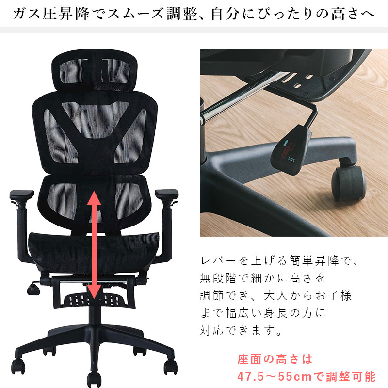 オフィスチェア メッシュ おしゃれ ハイバック 肘付き アームレスト