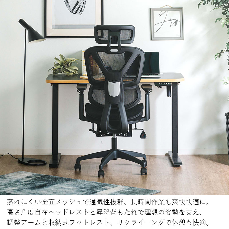 【売切れました！】 ゲーミングチェア パソコンチェア メッシュ ハイバック デスクチェア チェアー メッシュチェア 肘付き 椅子 いす 高さ調整 キャスター付き ワークチェア 楽天市場】【見逃し厳禁！驚きの激安価格！！】COMHOMA オフィスチェア