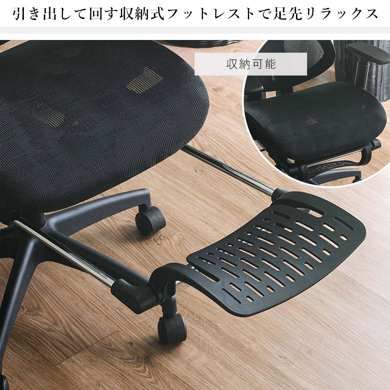 ゲーミングチェア　OAチェア　メッシュ　フットレスト　アームレスト 楽天市場】ゲーミングチェア 座面高42～49cm フットレスト 高さ調整