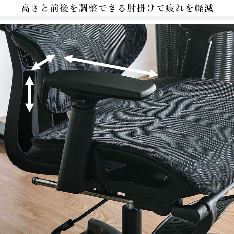 中古◆ チェア　②  オフィス　メッシュ　回転　高さ調整　ひじ掛け　アームレスト　ヘッドレスト オフィスチェア ヘッドレスト 高さ調節 おしゃれ ゲーミングチェア