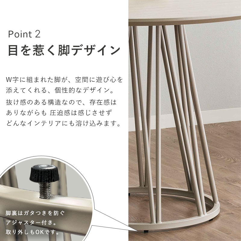 【未使用・新品】ラウンドテーブル ダイニングテーブル 丸型100cm グレージュ 円形ダイニングテーブル 幅100cm ラウンドテーブル 丸型 LD 食卓