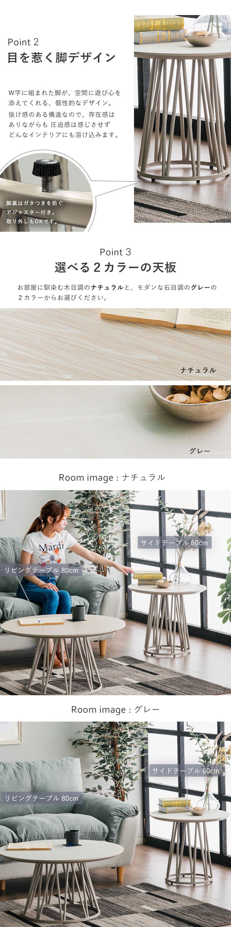 円形サイドテーブル 幅60cm ラウンドテーブル 丸型 LD 食卓 メラミン天