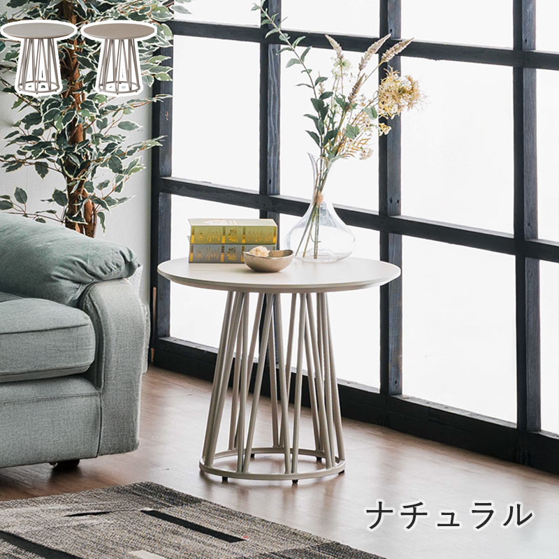 円形サイドテーブル 幅60cm ラウンドテーブル 丸型 LD 食卓 メラミン天