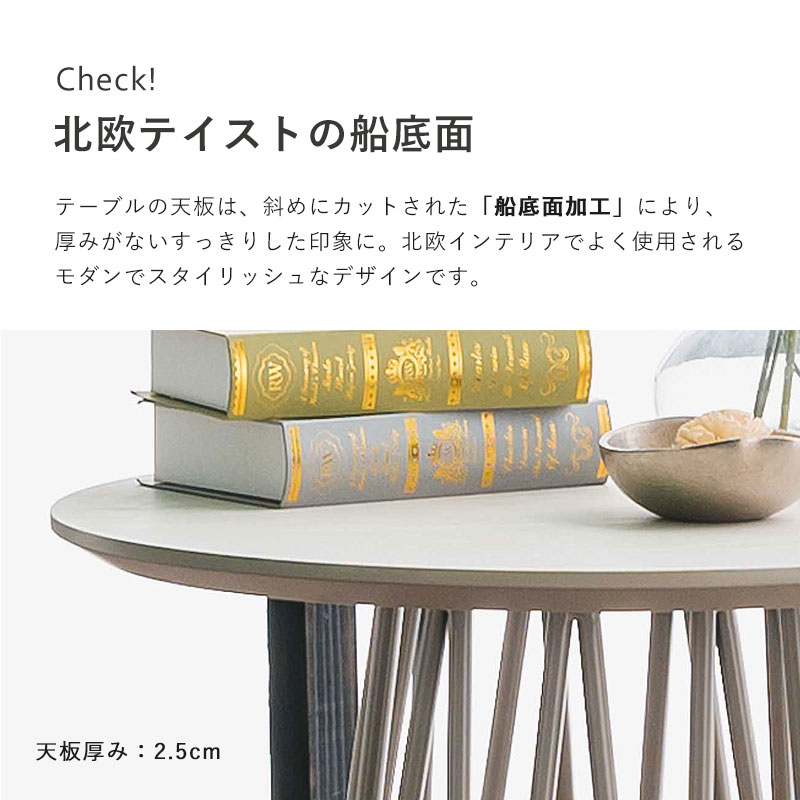 円形サイドテーブル 幅60cm ラウンドテーブル 丸型 LD 食卓 メラミン天
