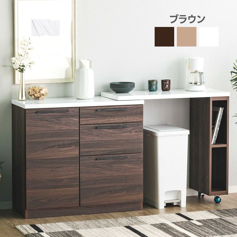 幅106cm 幅177cm キッチンカウンター 伸縮 食器棚 キッチンボード