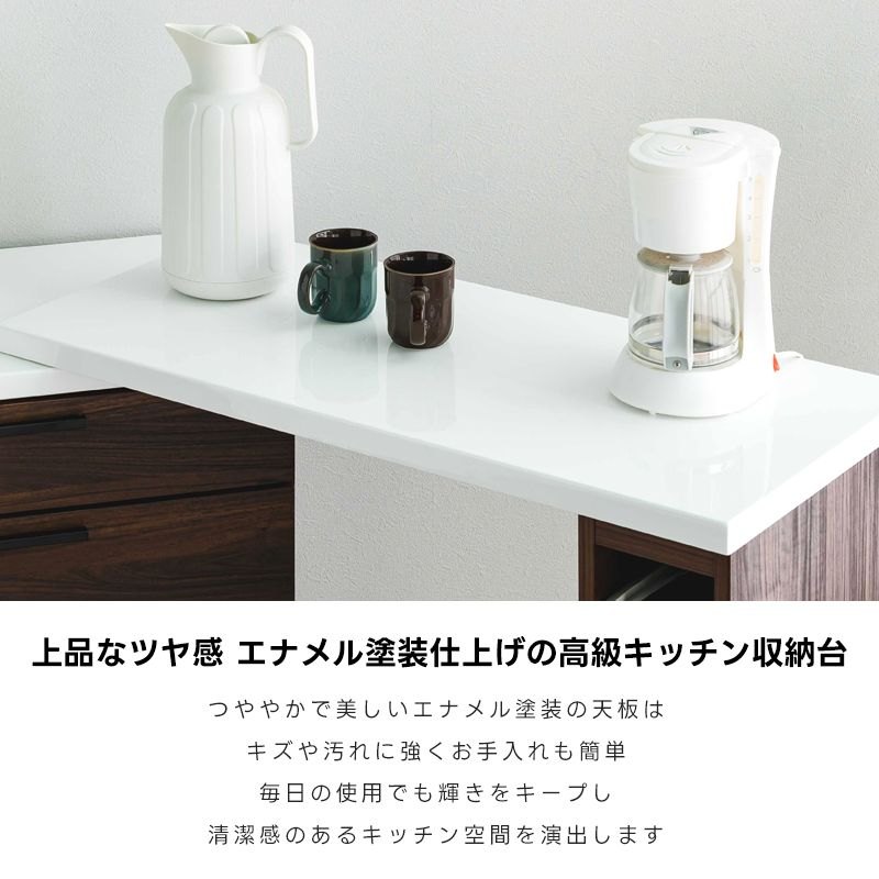幅106cm 幅177cm キッチンカウンター 伸縮 食器棚 キッチンボード